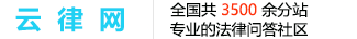 重庆铜梁区律师